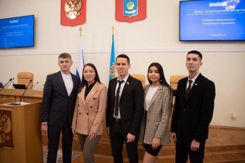 Молодежный парламент при Думе Астраханской области седьмого созыва приступил к работе