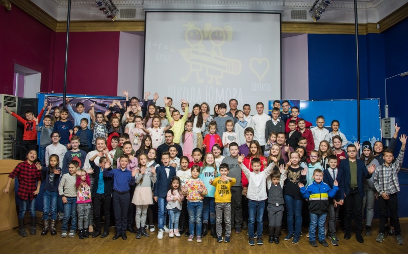 1 июня в Международный день защиты детей состоялся онлайн-выпускной Школы юмора Астраханской области на платформе Zoom