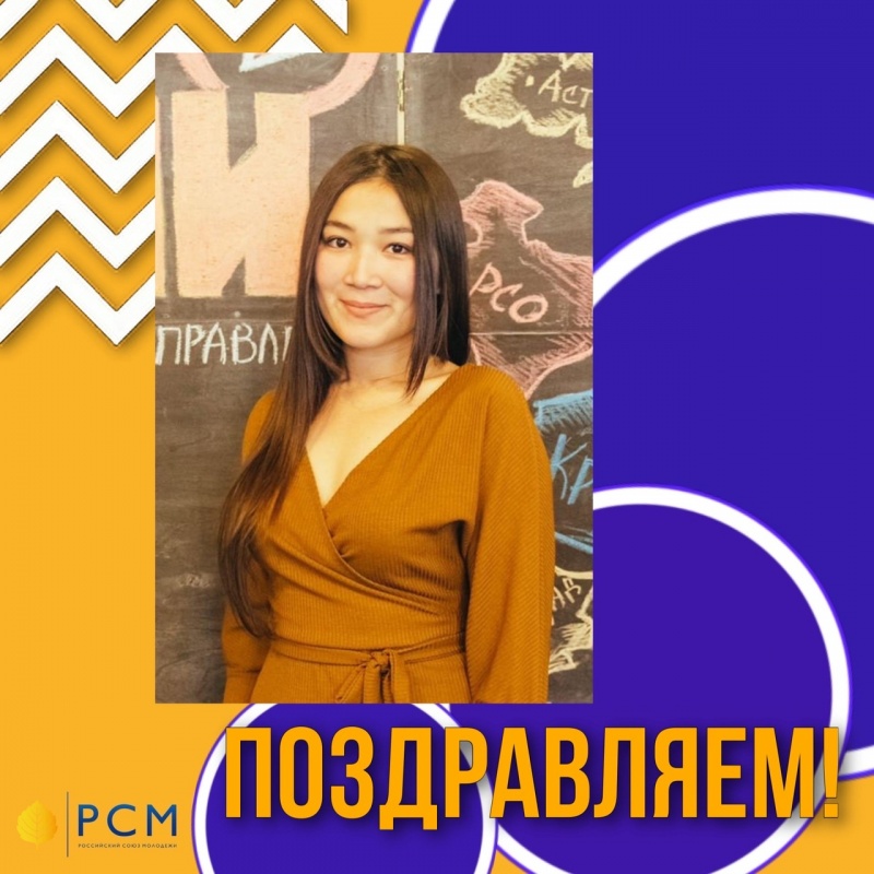  Новый координатор КОН в Астраханской области
