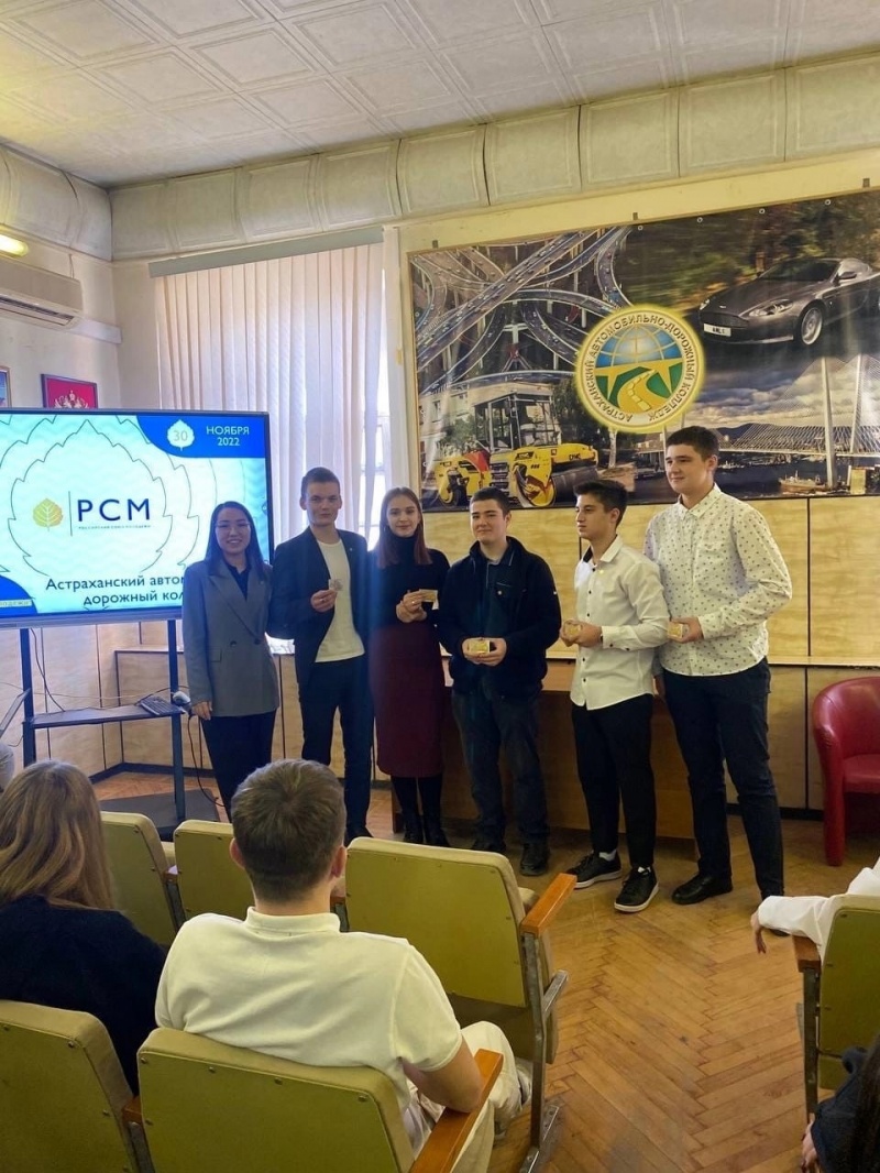 В Астраханском автомобильно-дорожном колледже открыли студенческий клуб Российского Союза Молодёжи, председателем которого стал Никита Житков