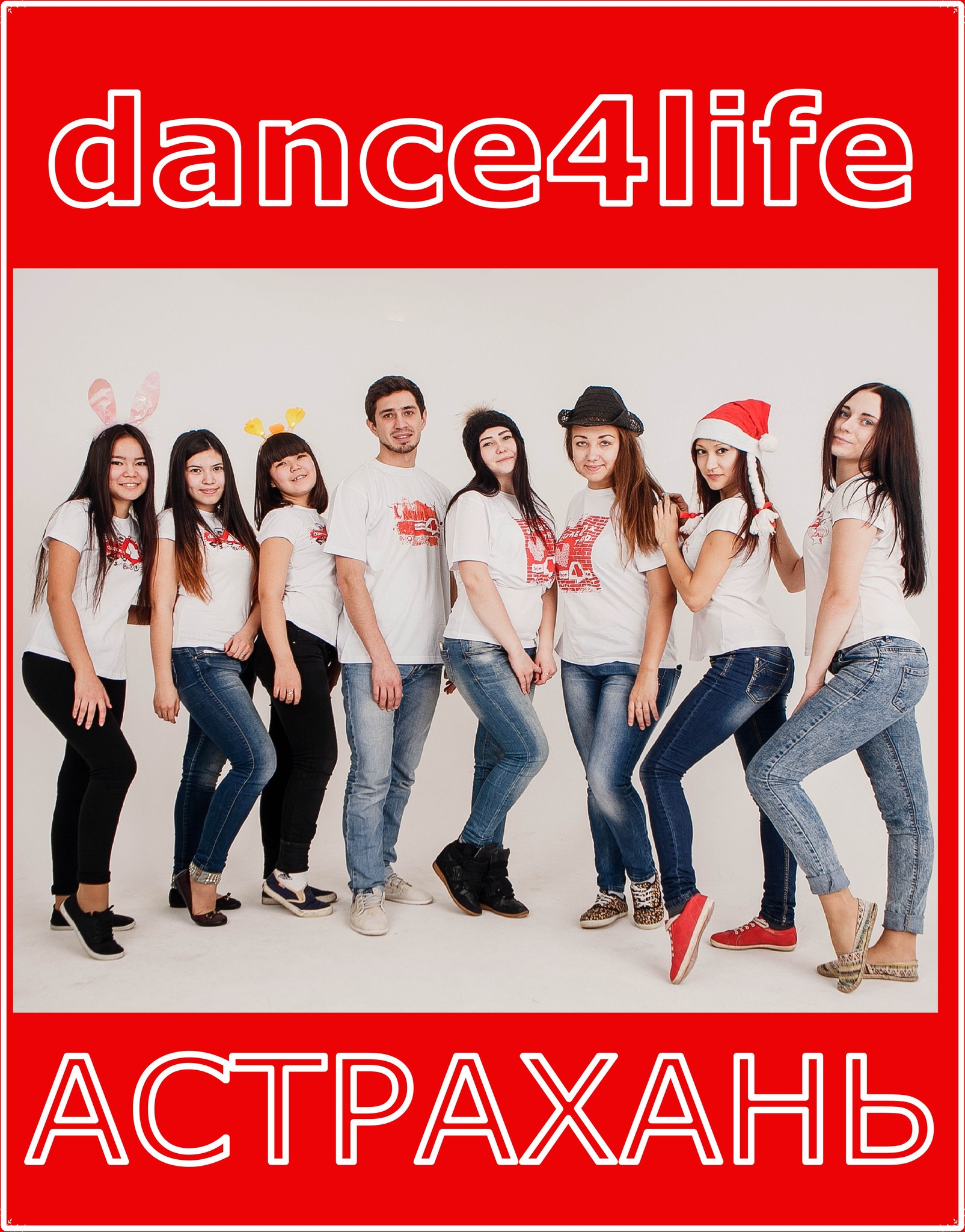 Dance4life